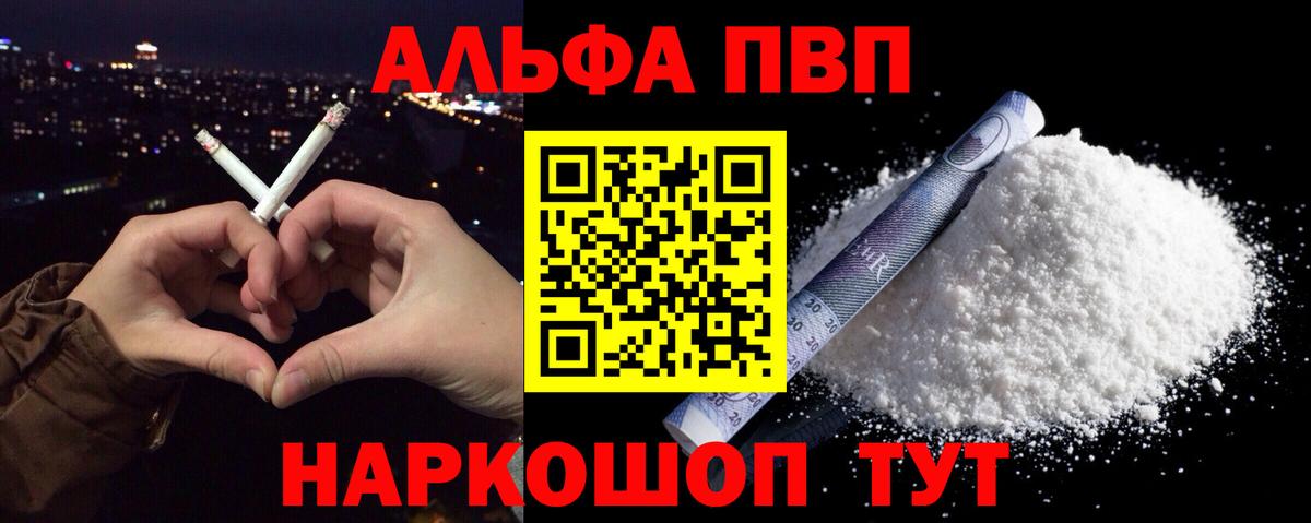 Елец  А ПВП VHQ  А ПВП СК КРИС  Вход с VPN  А ПВП  A PVP Crystall 