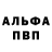 МЕТАДОН кристалл Aliq Xyz