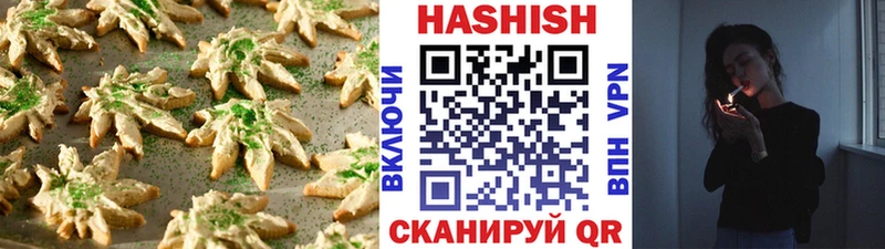 Печенье с ТГК марихуана mega зеркало Елец