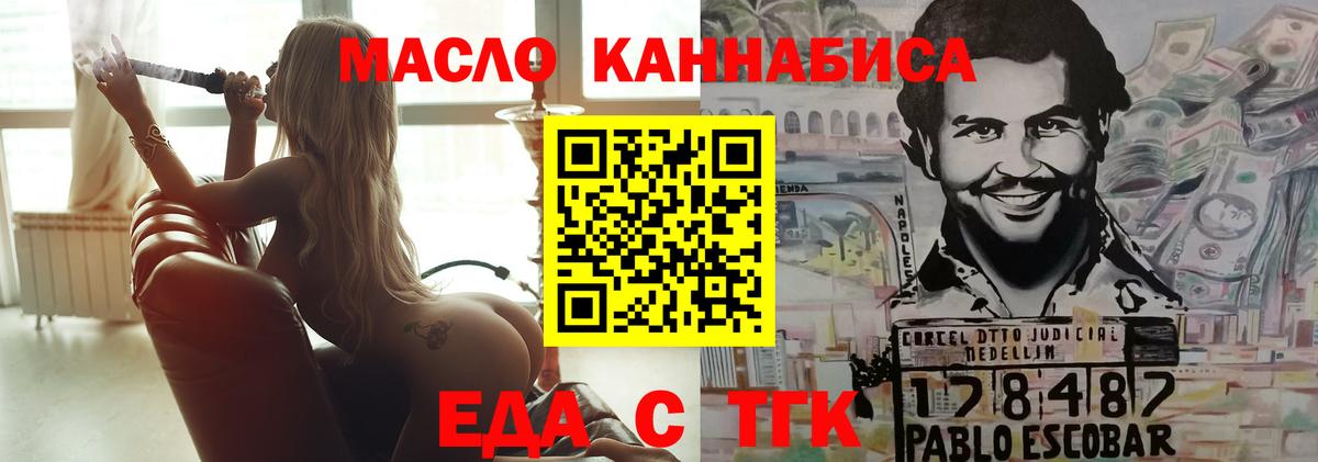 ГАШ  Бошки Шишки  Елец  Вход с VPN  Меф МЯУ МЯУ   Кокаин  LSD-25  МДМА  ЭКСТАЗИ 