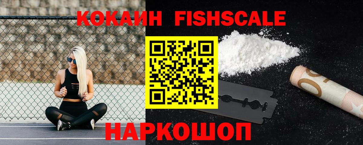 Кокаин Колумбийский Елец
