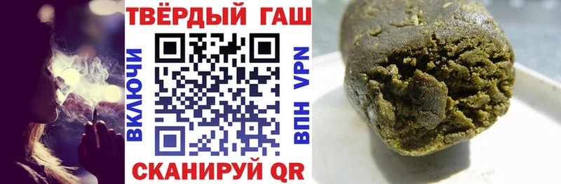Гашиш hashish Елец