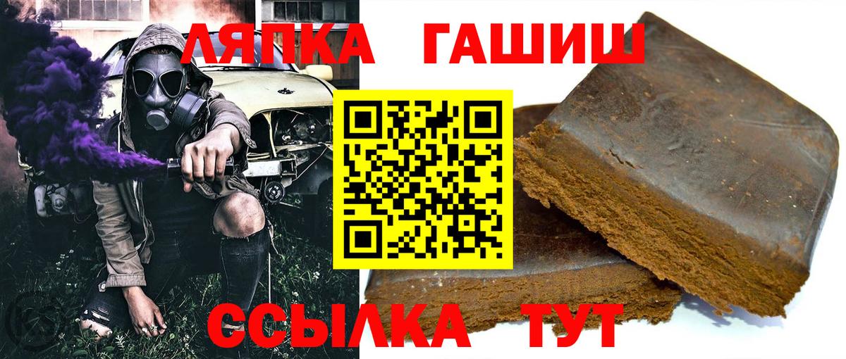 ГАШИШ Ice-O-Lator  ГАШ  Елец  ГАШ hashish 