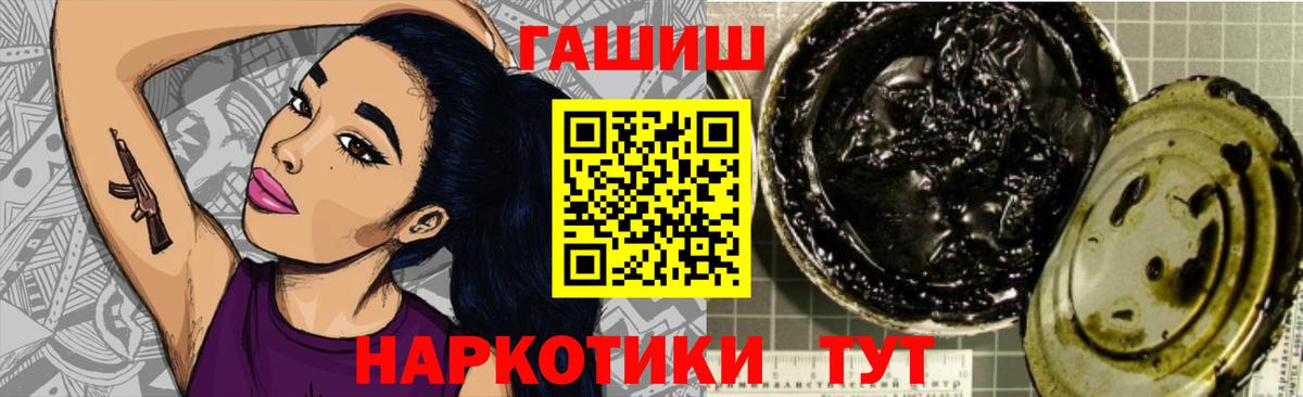 Гашиш индика сатива Елец