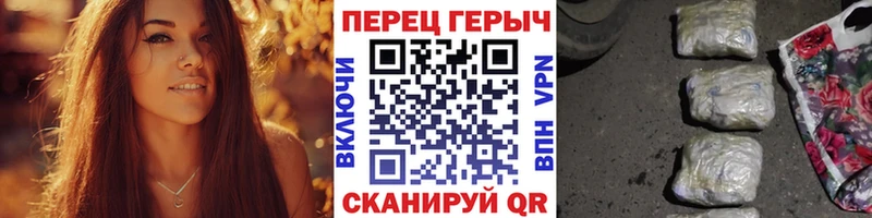 ГЕРОИН гречка Елец