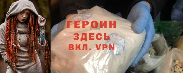 героин Няндома