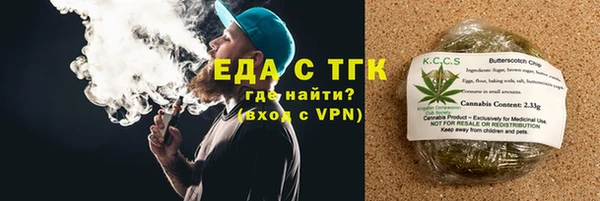 2c-b Осташков