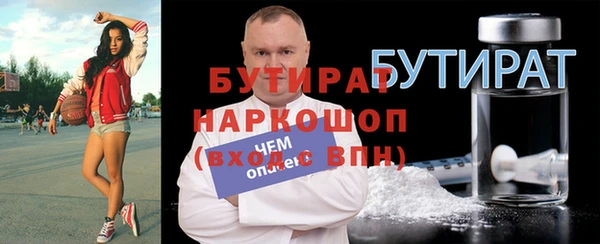 ПСИЛОЦИБИНОВЫЕ ГРИБЫ Нязепетровск