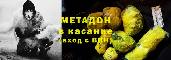 метамфетамин Беслан