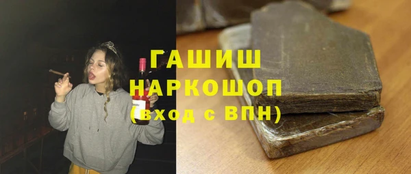 ПСИЛОЦИБИНОВЫЕ ГРИБЫ Нязепетровск