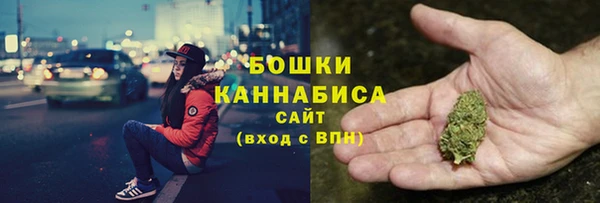 метамфетамин Беслан