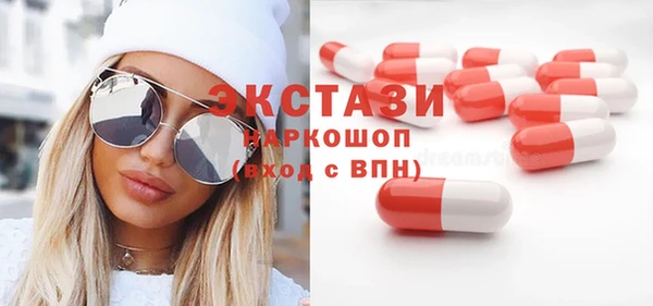 таблы Осинники