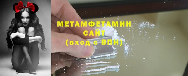 ПСИЛОЦИБИНОВЫЕ ГРИБЫ Нязепетровск
