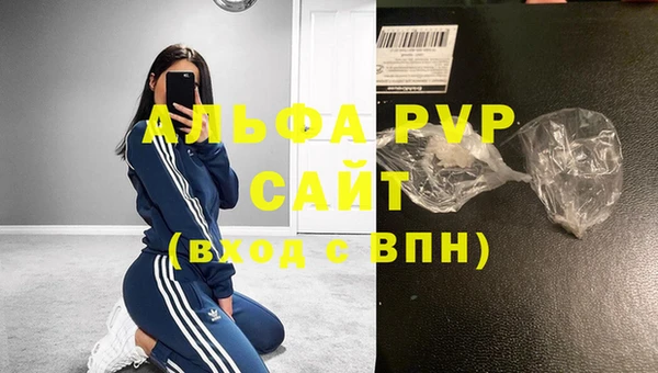 гашиш Нягань