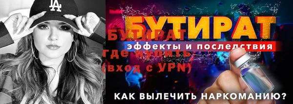 2c-b Осташков