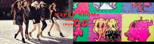таблы Осинники