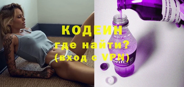 ПСИЛОЦИБИНОВЫЕ ГРИБЫ Нязепетровск
