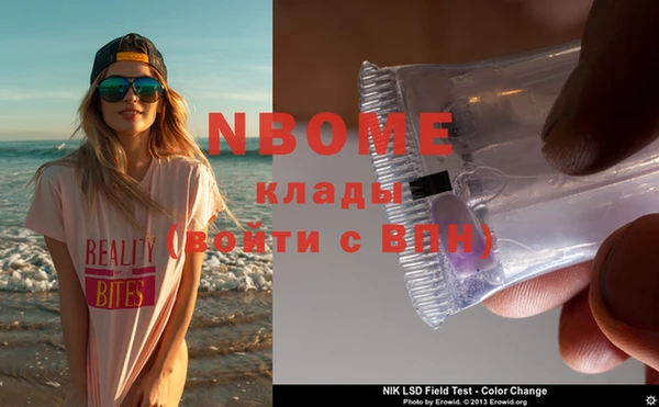 2c-b Осташков