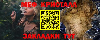 альфа пвп Волжский