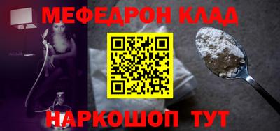 кокс Волжск
