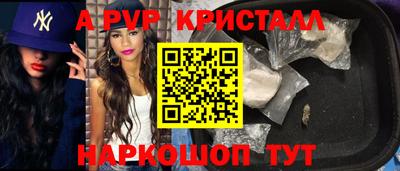 амфетамин Беслан