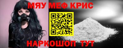 твердый Бийск