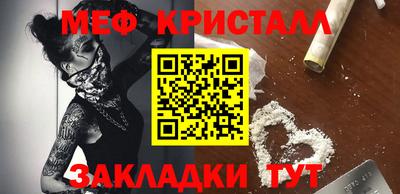 амф Волгодонск