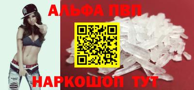 твердый Бийск