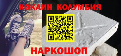 кокс Волжск