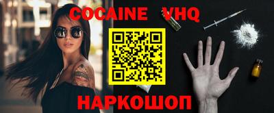 альфа пвп Волжский