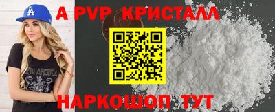 кокс Волжск