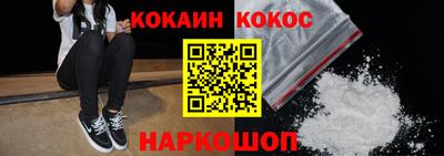 кокс Волжск