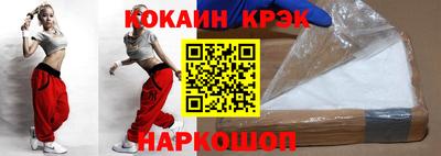 амф Волгодонск