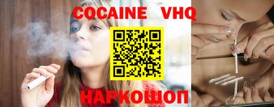 альфа пвп Волжский