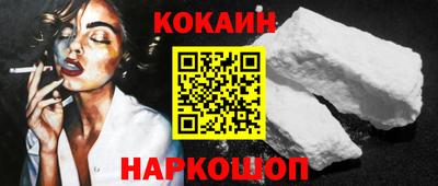 кокс Волжск