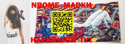 твердый Бийск