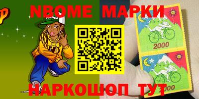 твердый Бийск