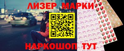 амфетамин Беслан