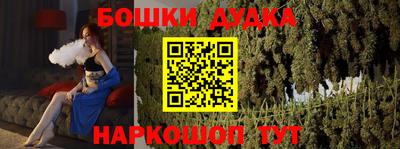 твердый Бийск