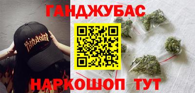 амфетамин Беслан