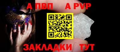 кокс Волжск