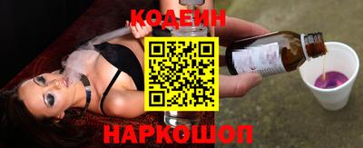 амфетамин Беслан