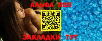 амф Волгодонск
