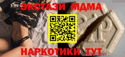 твердый Бийск