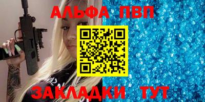 кокс Волжск