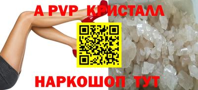 кокс Волжск