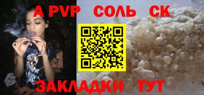 амф Волгодонск