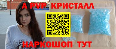 амф Волгодонск