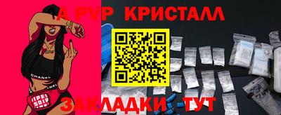 амф Волгодонск