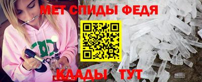 амфетамин Беслан